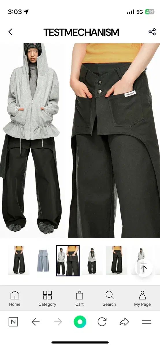 テストメカニズム ジクウ カーキ ワーカース ワイドパンツ