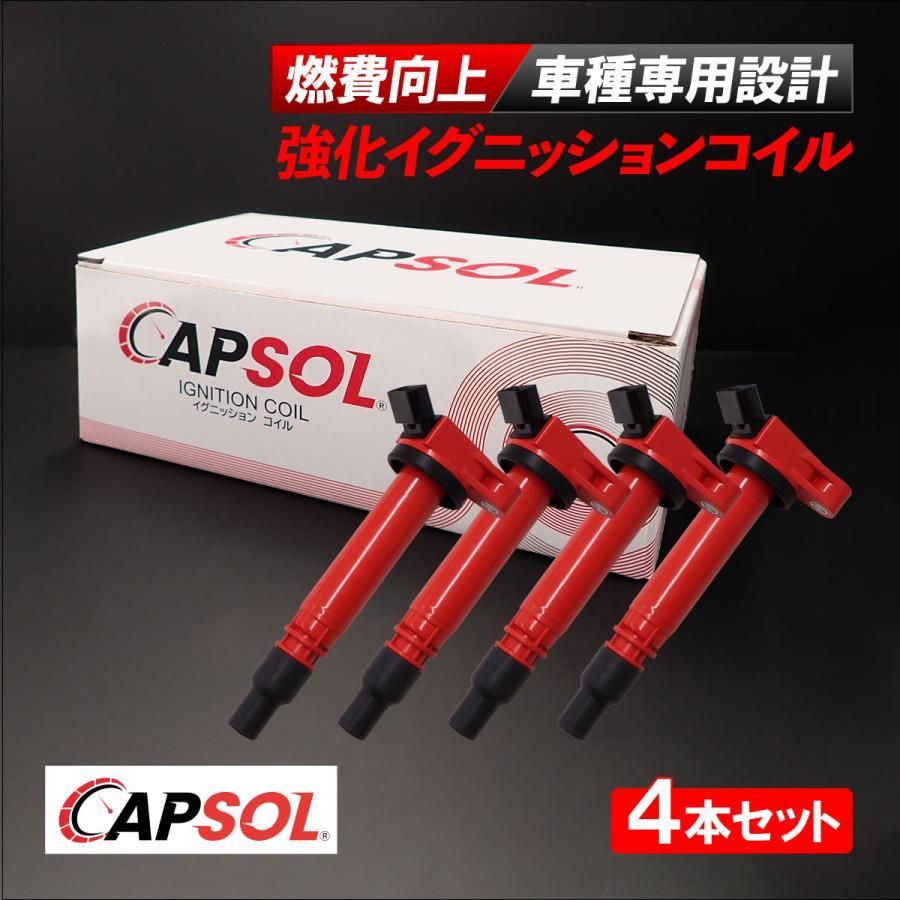 CAPSOL トヨタ アルファード AGH 30 W 強化イグニッションコイル 燃費改善 ハイパワー 馬力アップ 4本セット 1台分 90919 02250