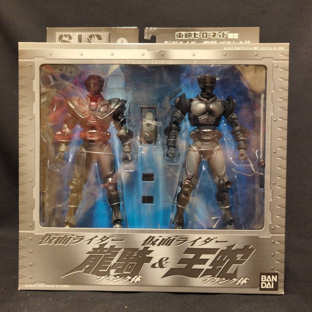 バンダイ SIC 仮面ライダー龍騎ブランク体 & 仮面ライダー王蛇ブランク