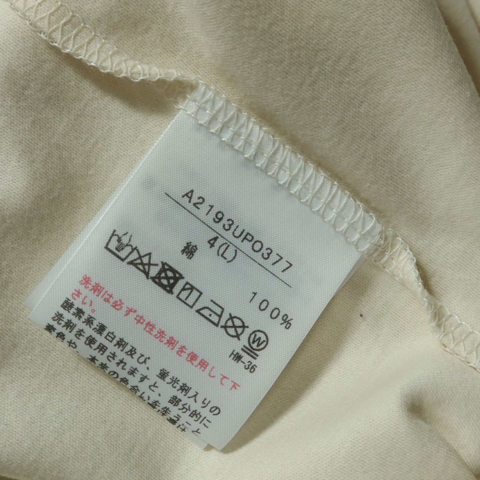 極美品！】ピンクハウス☆ブラウンのロゴワッペンが可愛い♪ 長袖