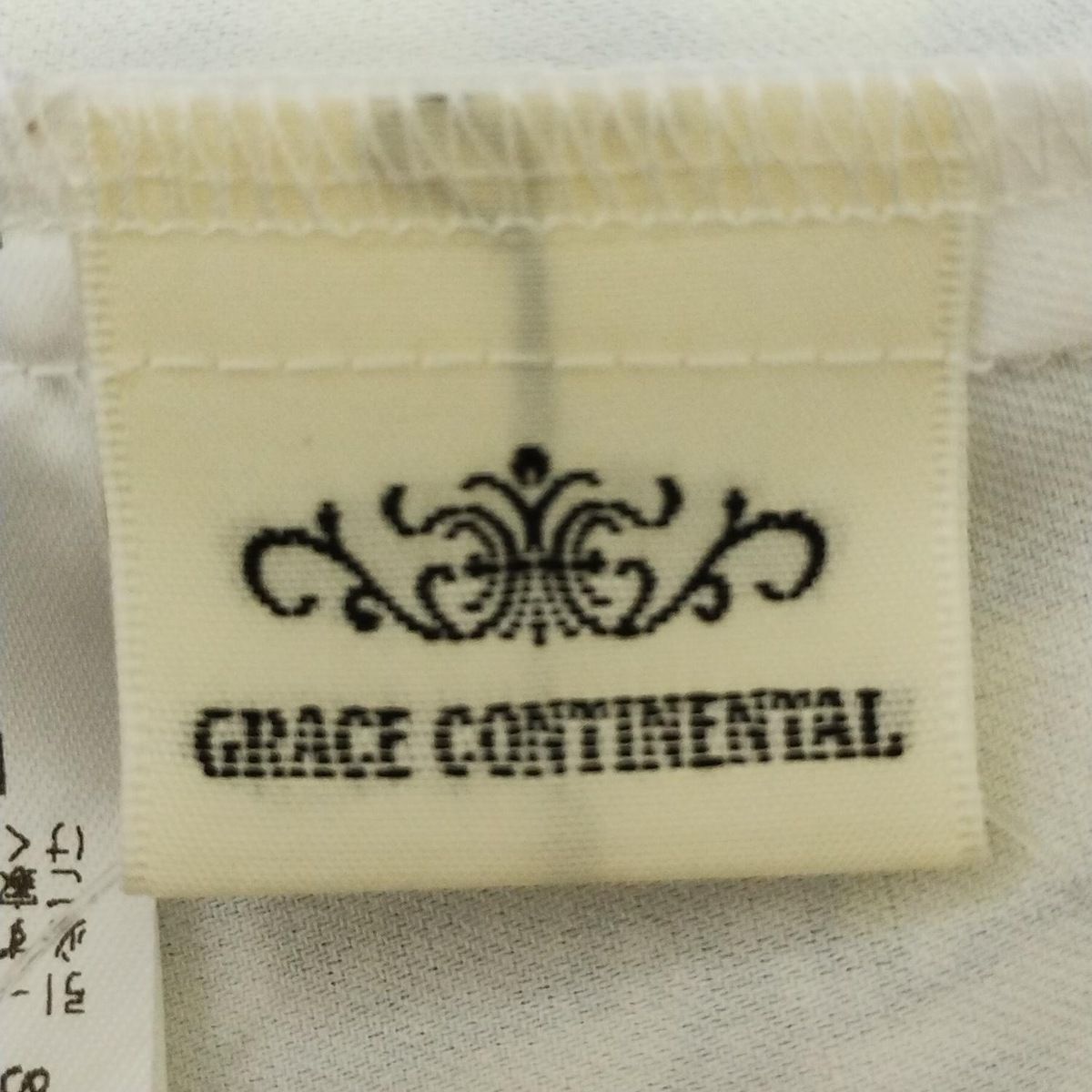 グレースコンチネンタル ロングスカート
