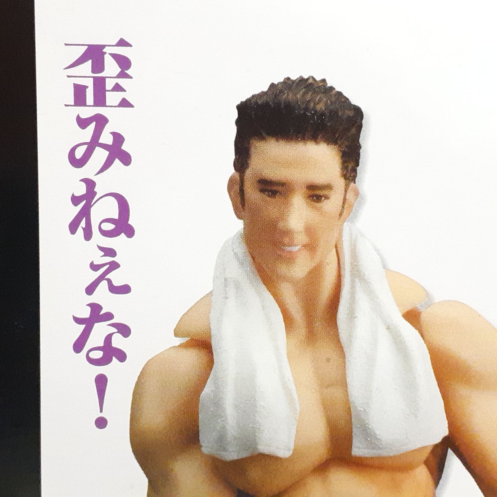 三沢店43-20-1216] figma ビリー・ヘリントン バースディver. Max