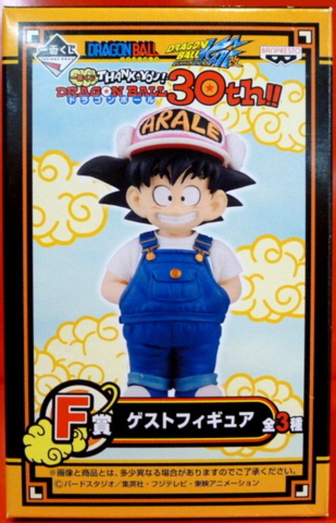 バンプレスト 一番くじ ドラゴンボール THANK-YOU! 30 th!! F賞 悟空 ゲストフィギュア
