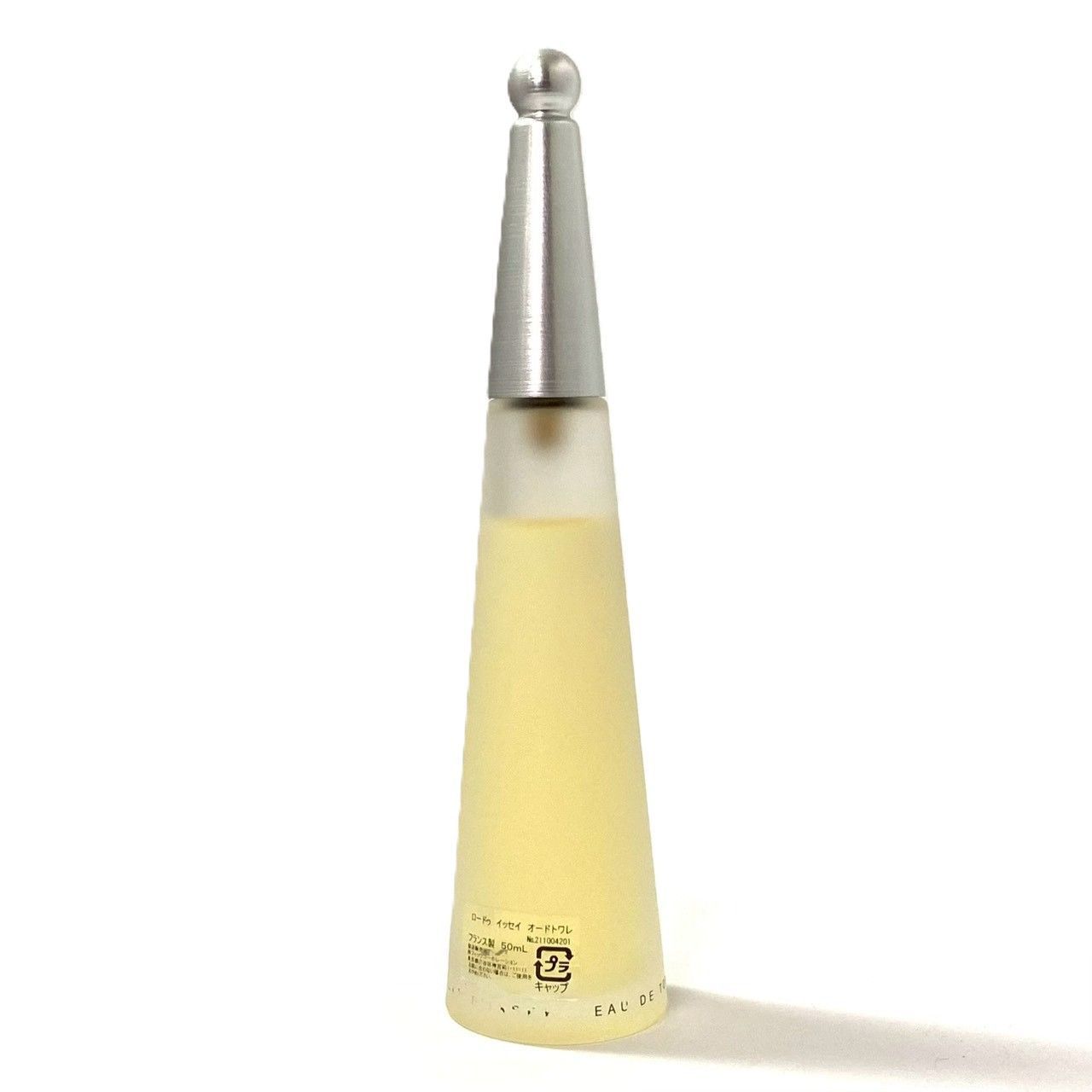 ISSEY MIYAKE】ロードゥ イッセイ オードトワレ 50ml 香水/パヒューム