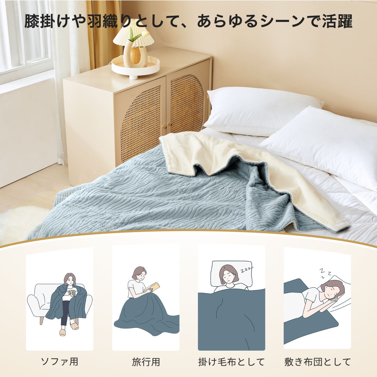 電気毛布 敷き 掛け 188x130cm 大判 節電 9段階温度調節 12時間 