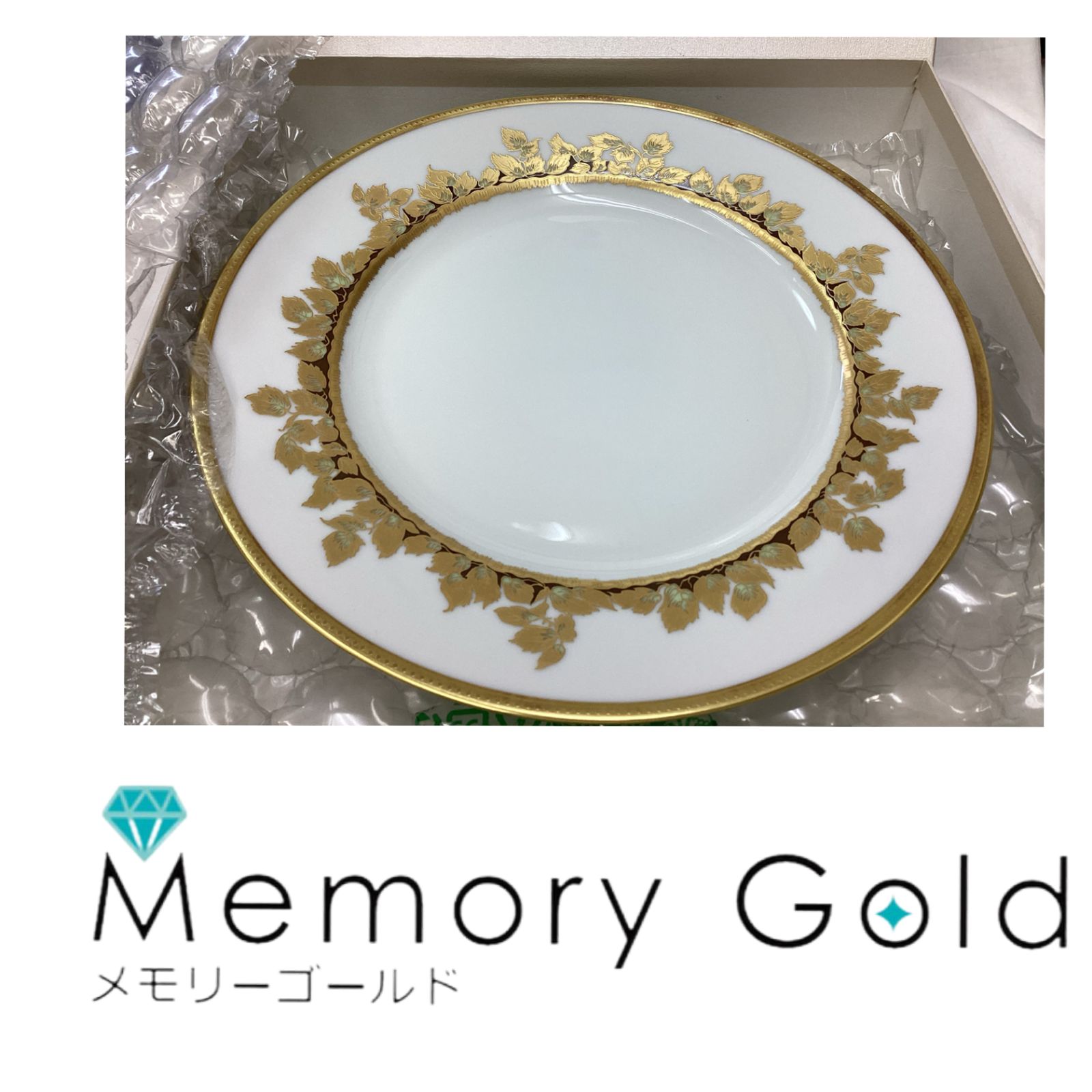 アビランド 26ｃｍ フォイユドール プラチナ Feuille d’or Platine 木の葉をあしらった装飾