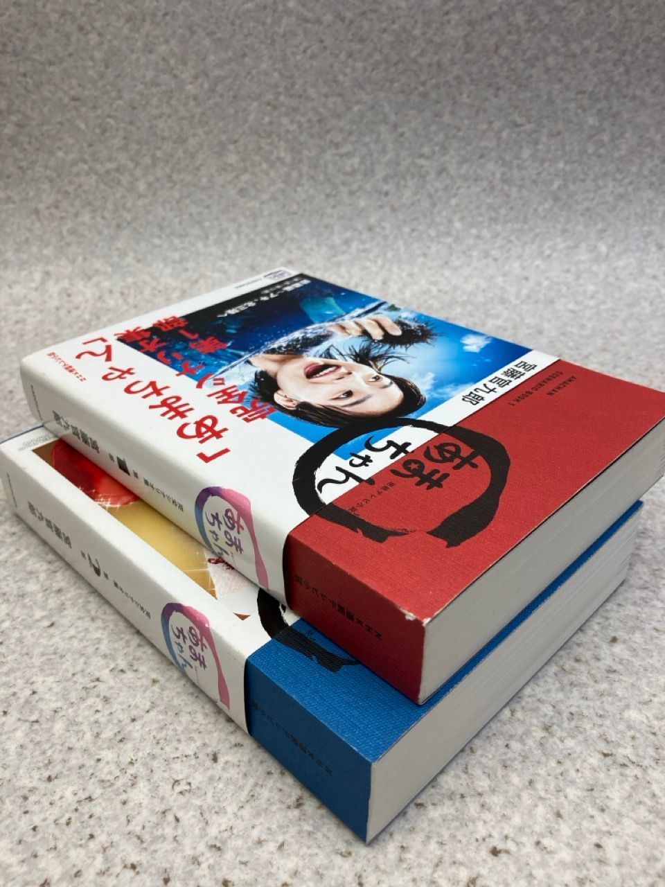 NHK連続テレビ小説「あまちゃん」完全シナリオ集 第1・2部揃 - メルカリ