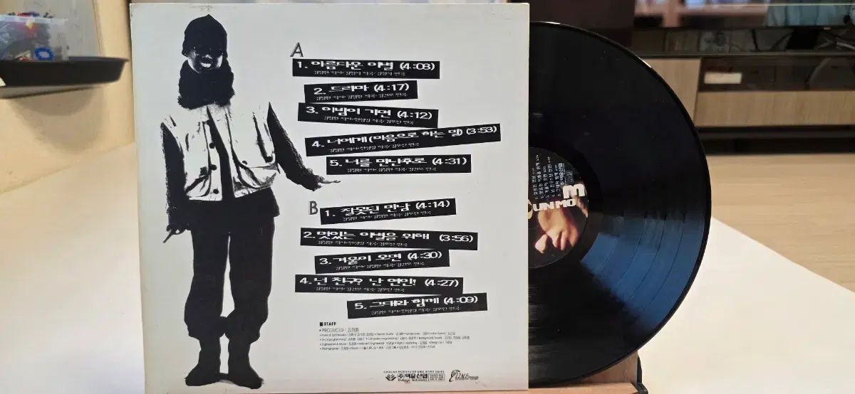 キム ゴンモ 3 家 LP ヴァイナル ビニールレコード 記録