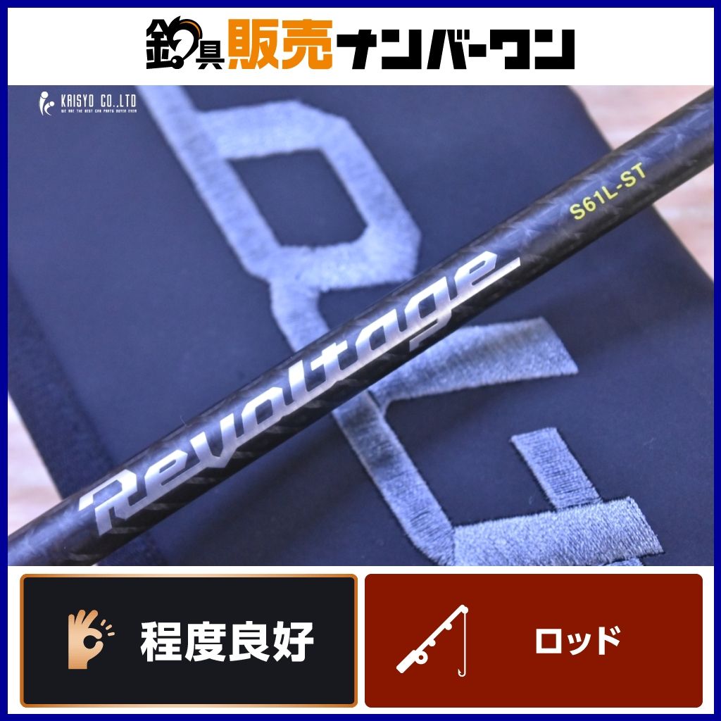 ジャッカル リボルテージ RV Ⅱ 61 L ST JACKALL Revoltage 2 II スピニング バスロッド バス釣り