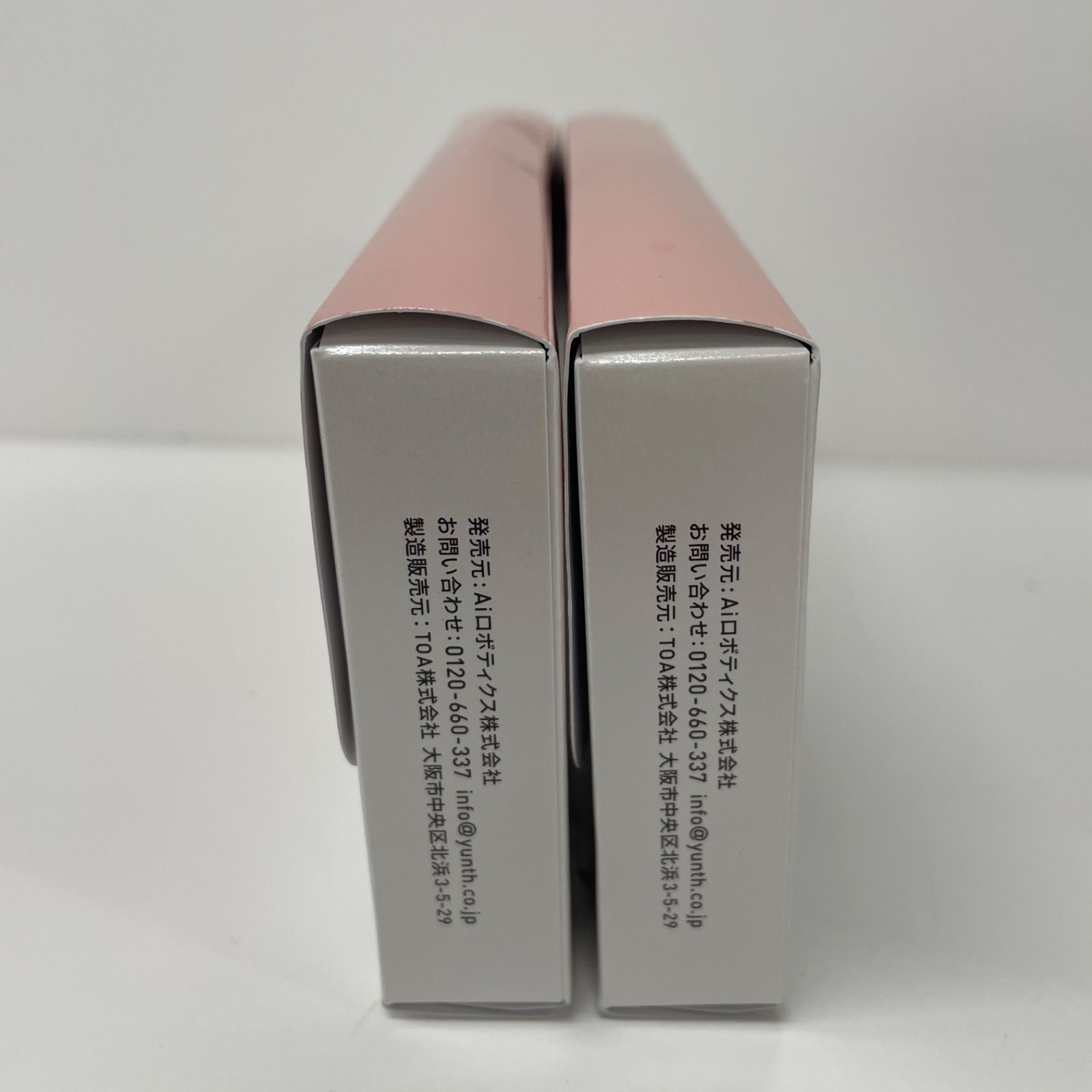 K2251 K Yunth ユンス 薬用ホワイトニングエッセンスPVCa 1ml×28包 計2