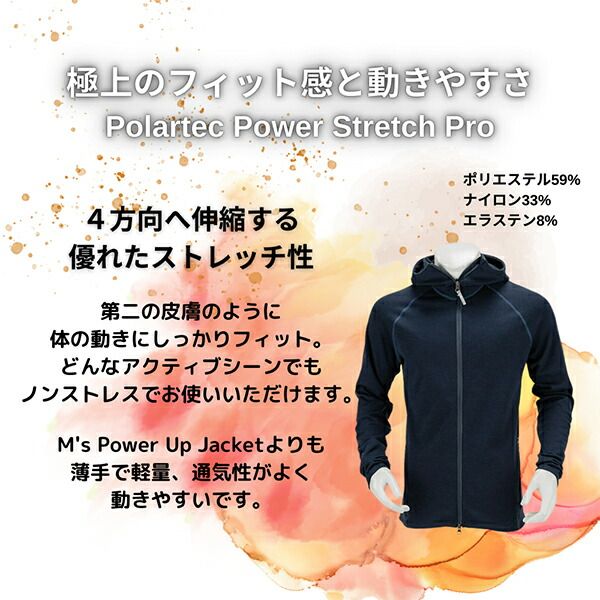 新品】 フーディニ Houdini アウター アウトライトフーディ M's