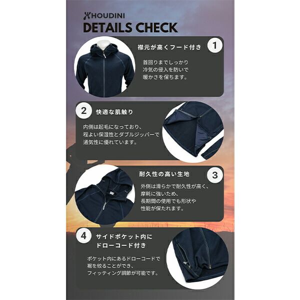 専用出品 新品】 フーディニ Houdini アウター アウトライトフーディ M's