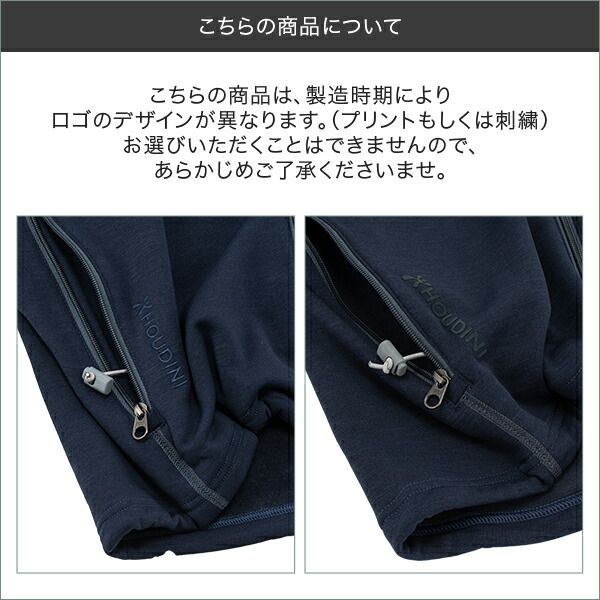 新品】 フーディニ Houdini アウター アウトライトフーディ M's