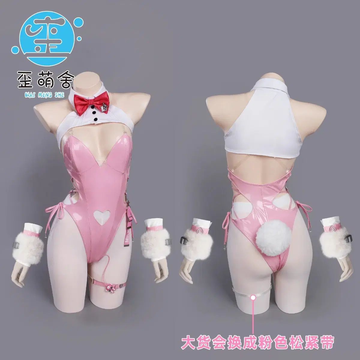 勝利の女神 NIKKE ニケ ミルキー ブルーミング バニー バーニーガール コスプレ