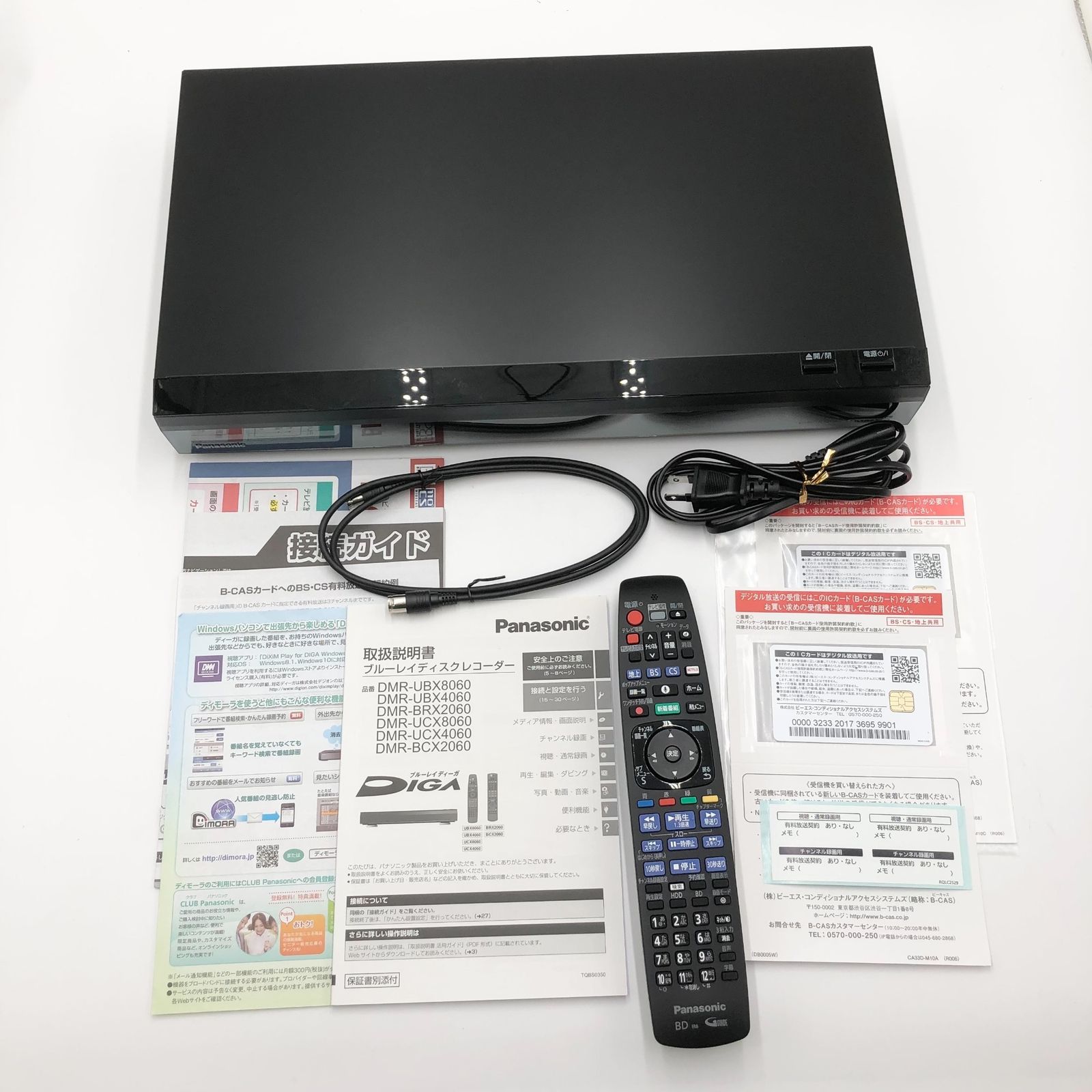 パナソニック 8TB 11チューナー ブルーレイレコーダー 全録 10