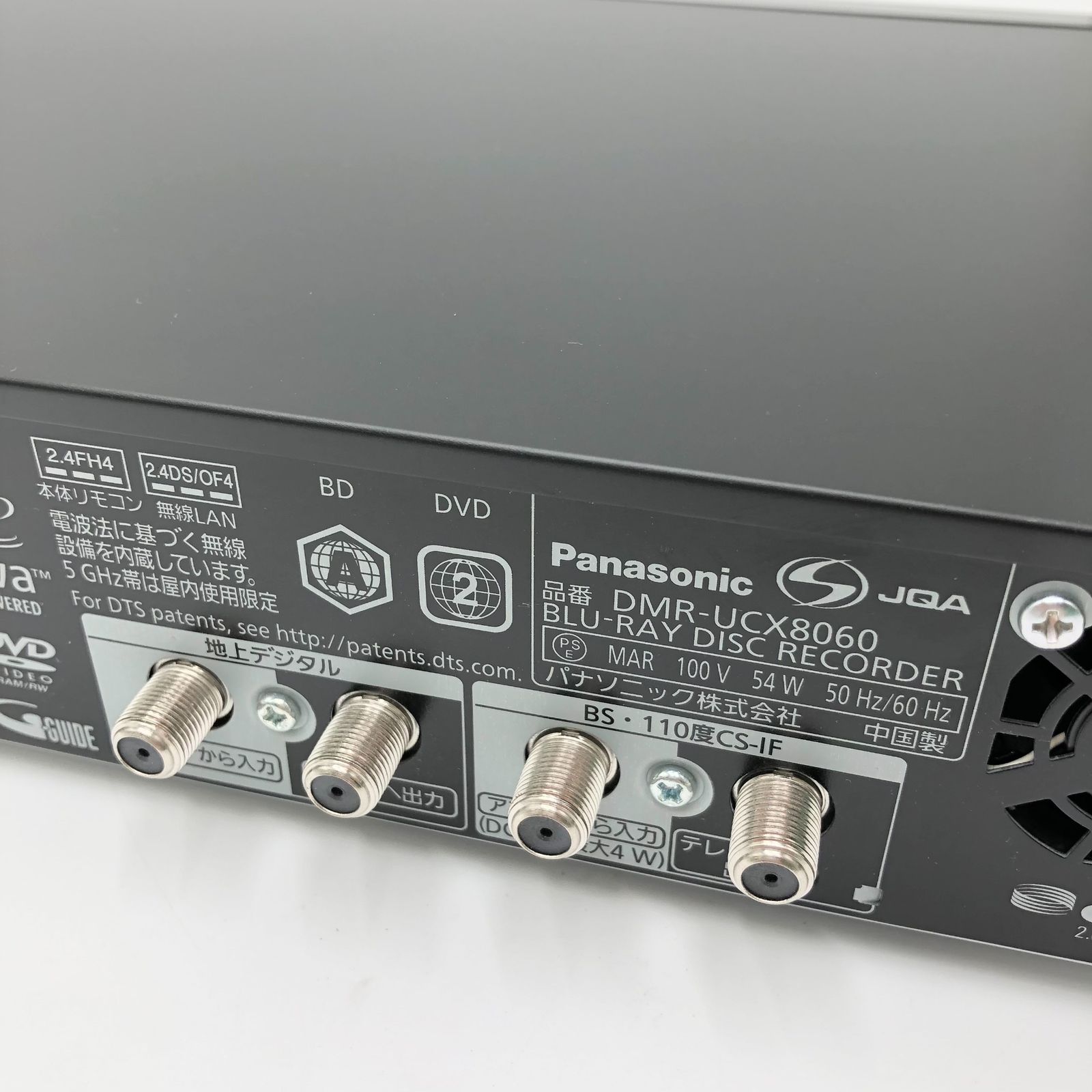 パナソニック 8TB 11チューナー ブルーレイレコーダー 全録 10