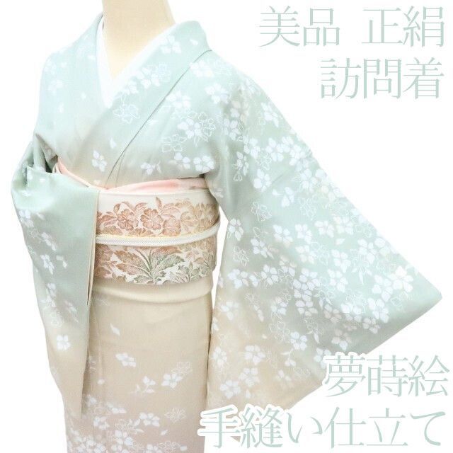 百華❀Y4236◇美品 正絹 夢蒔絵 手縫い仕立て 桜 訪問着 着物 単品