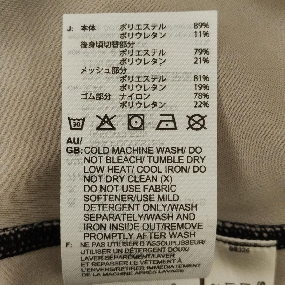 marimekko マリメッコ