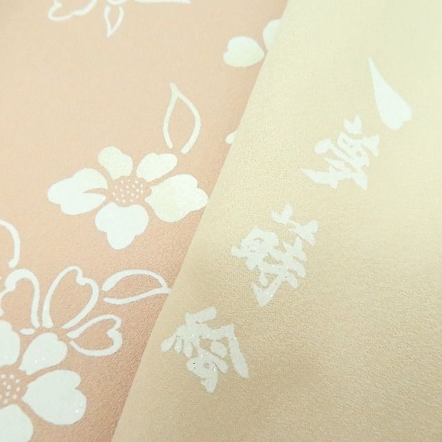 百華❀Y4236◇美品 正絹 夢蒔絵 手縫い仕立て 桜 訪問着 着物 単品