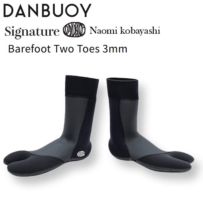 サーフブーツ 小林 直海シグネチャー DANBUOY ダン ブイ Barefoot Two