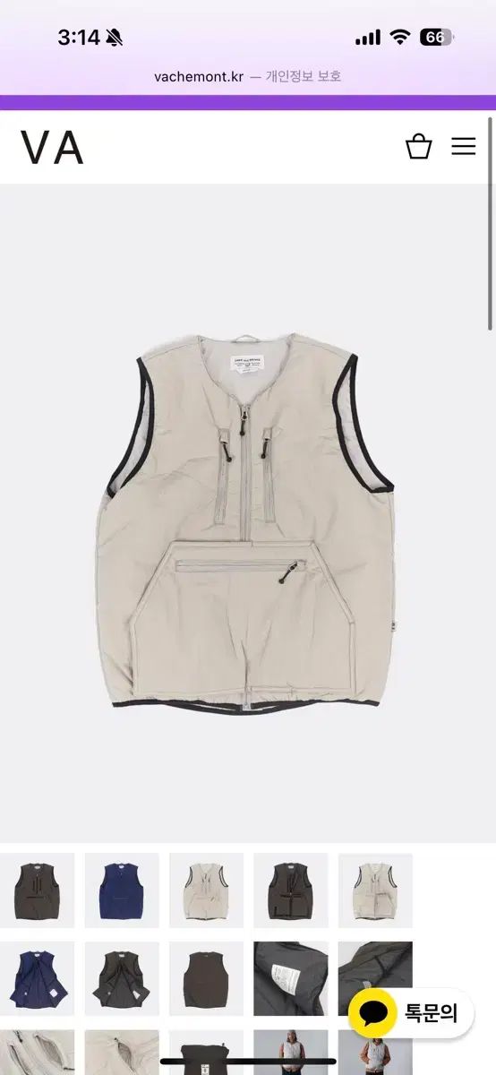 ends and means vest L size