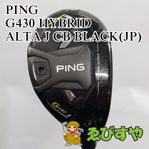 入間 ユーティリティ ピン PING 6 G 430 HYBRID ALTA J CB BLACK JP SR 30 1348