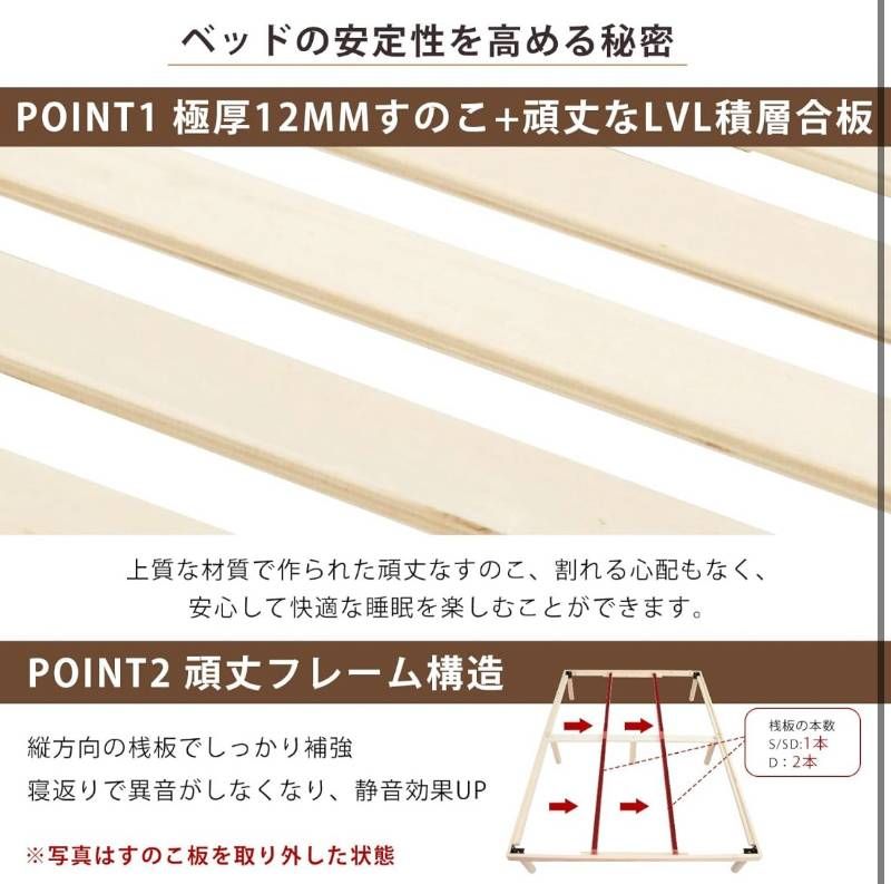 ベッドフレーム シングル すのこベッド 天然木 無垢 パイン材 3段階 高