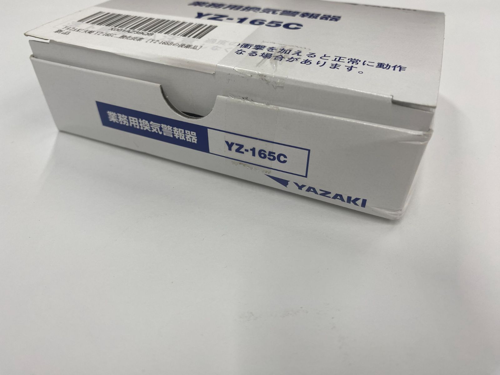 CO検知器 不完全燃焼警報器