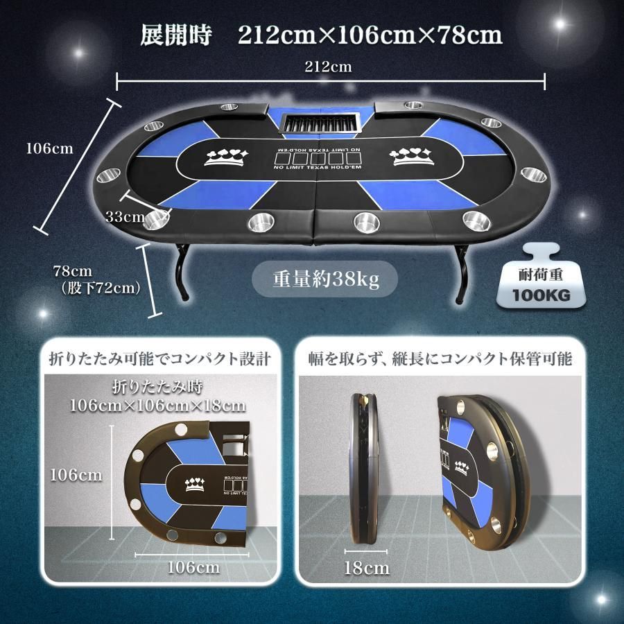 #2655　ポーカーテーブル青 2655 ポーカーテーブル青 2655 ポーカーテーブル青 2655 ポーカー