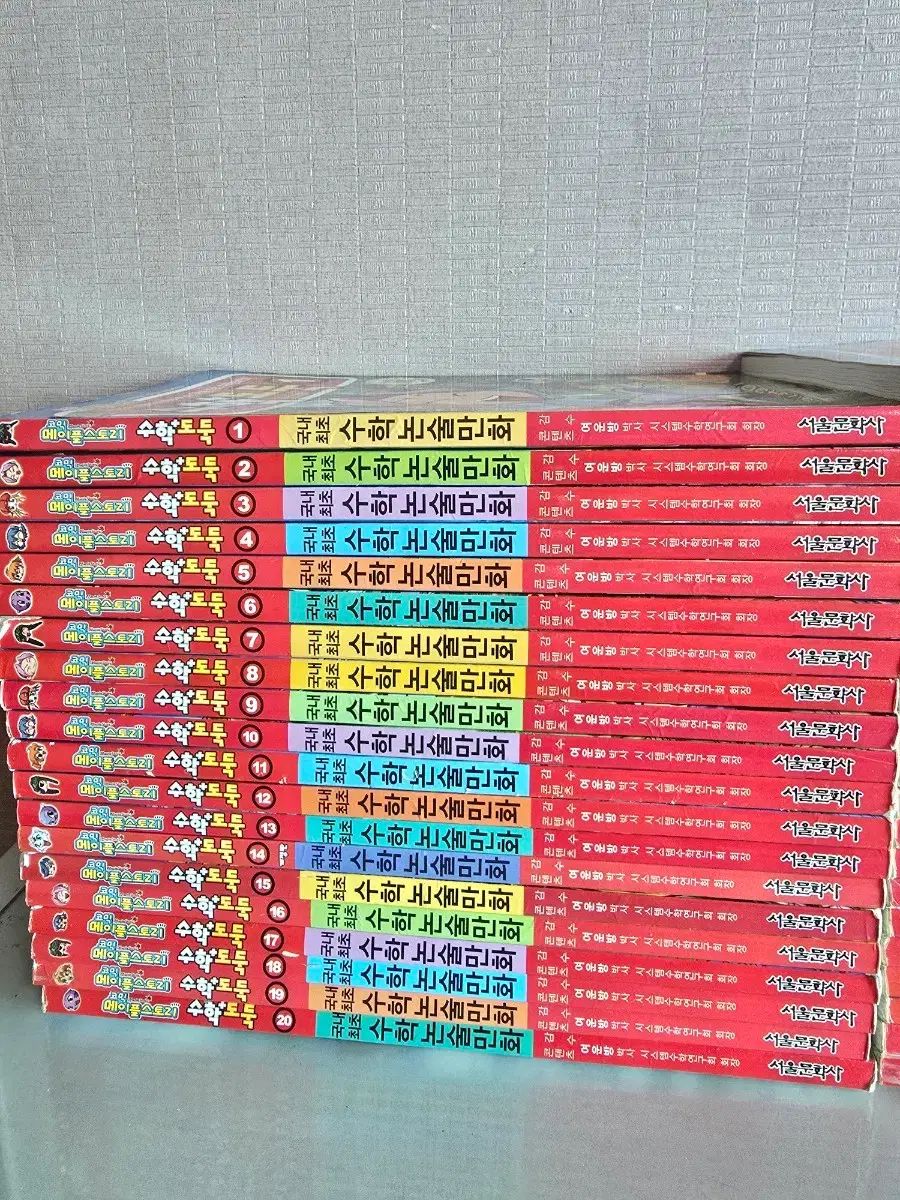 数学ドロボウ 数学論述漫画シリーズ 1 42巻