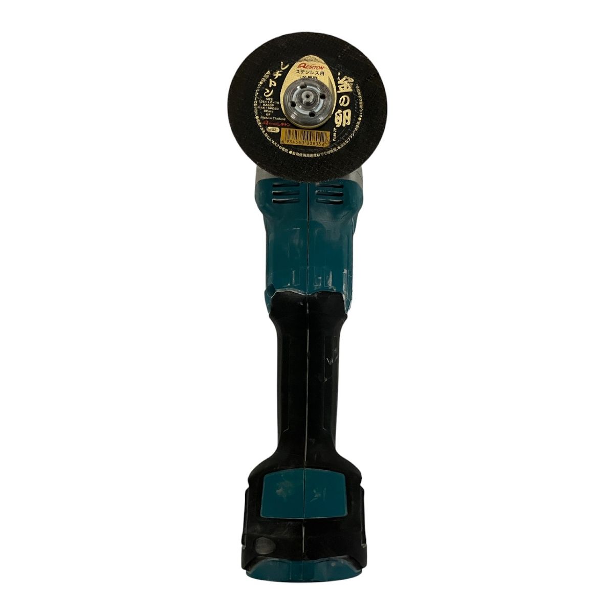 makita マキタ 100 mm 充電式ディスクグラインダ 18 V 本体のみ GA 404 DN 電動工具