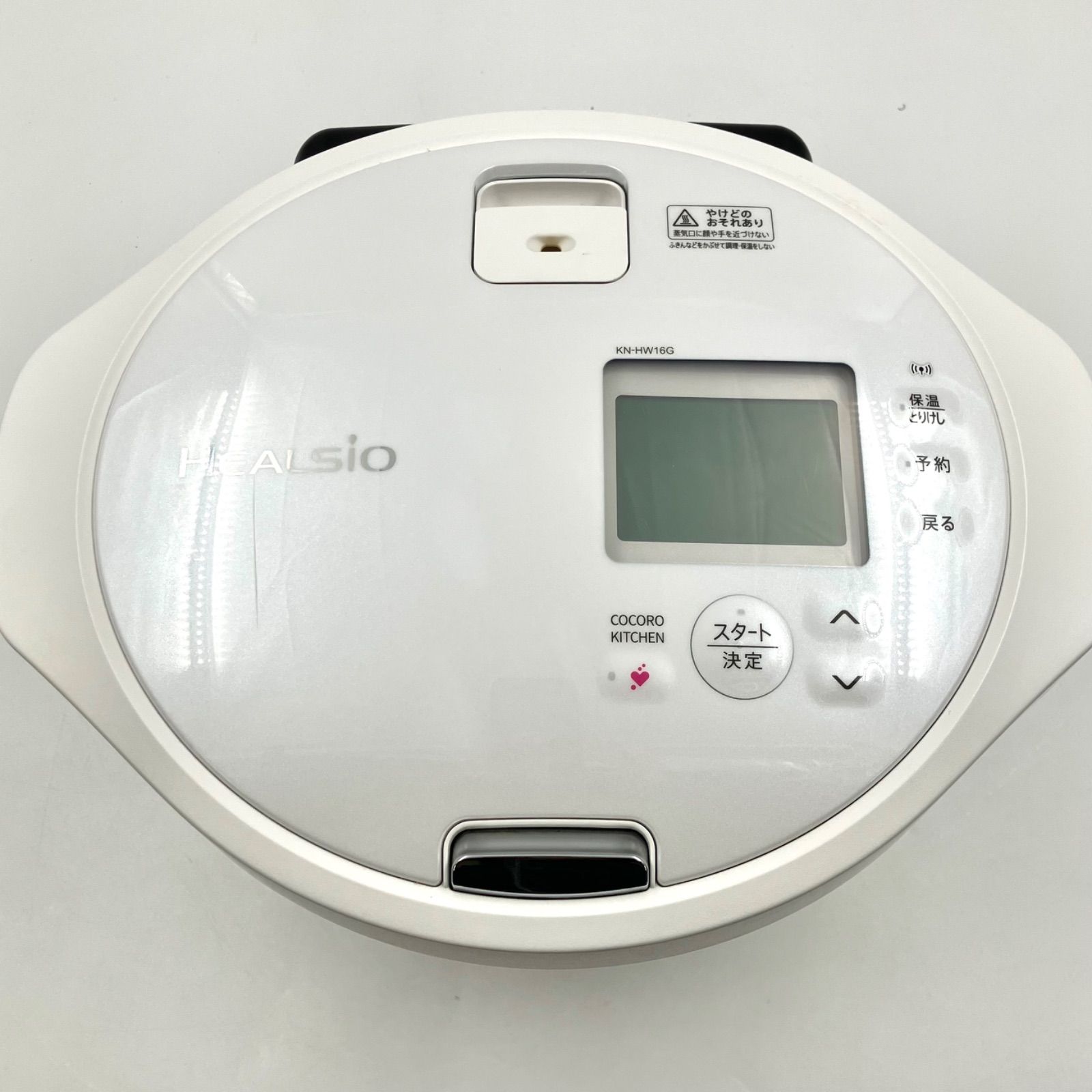 1218 C SHARP シャープ ヘルシオ ホットクック 電気圧力鍋 水なし自動調理鍋 調理家電 01