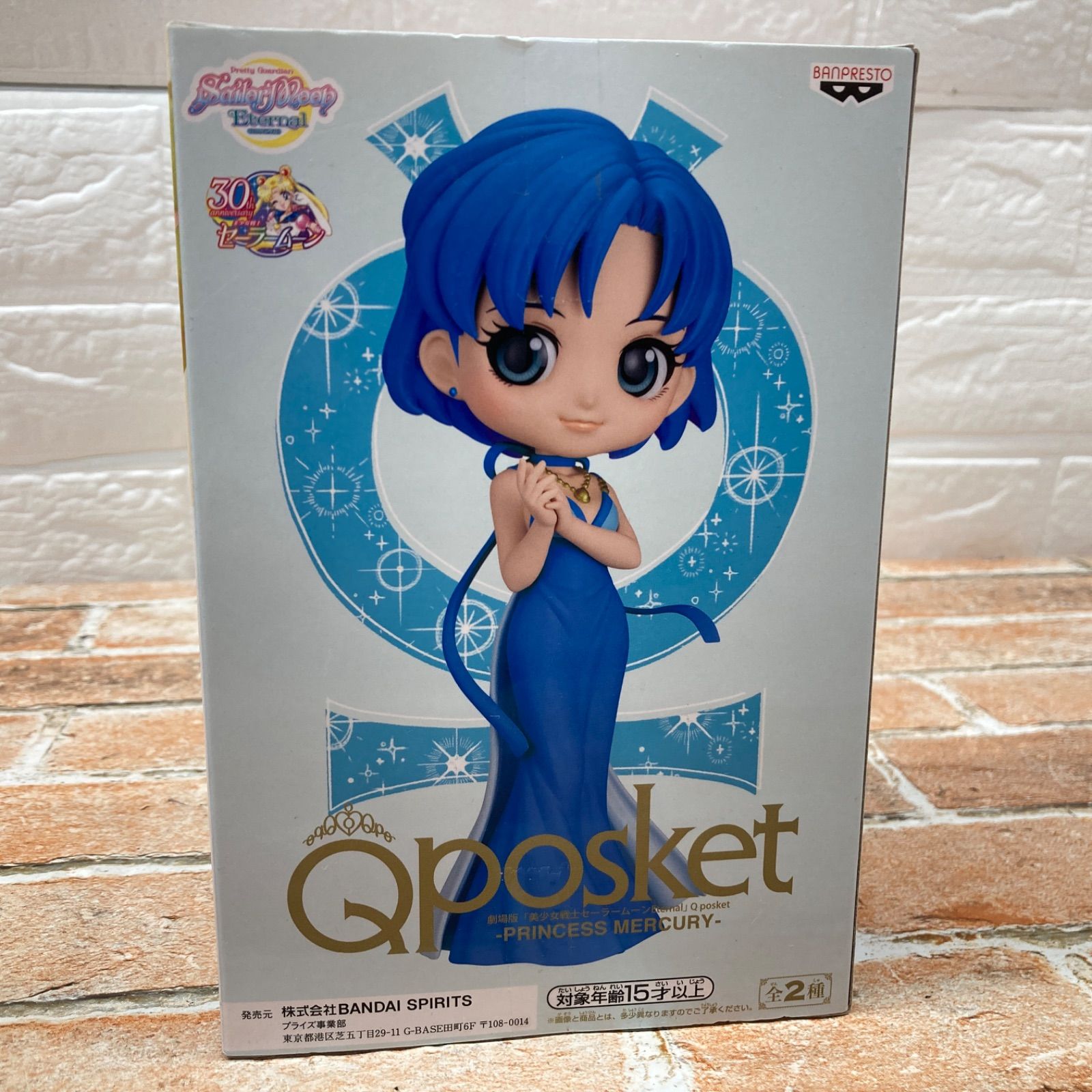 未開封品 Qposket 美少女戦士セーラームーン Eternal THE MOVIE