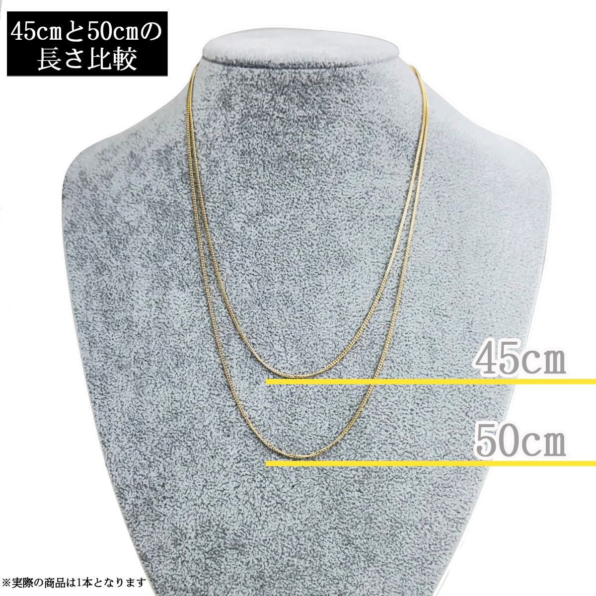 18金 喜平 ネックレス チェーン 45cm～50cm K18 1.2g 中空 喜平 