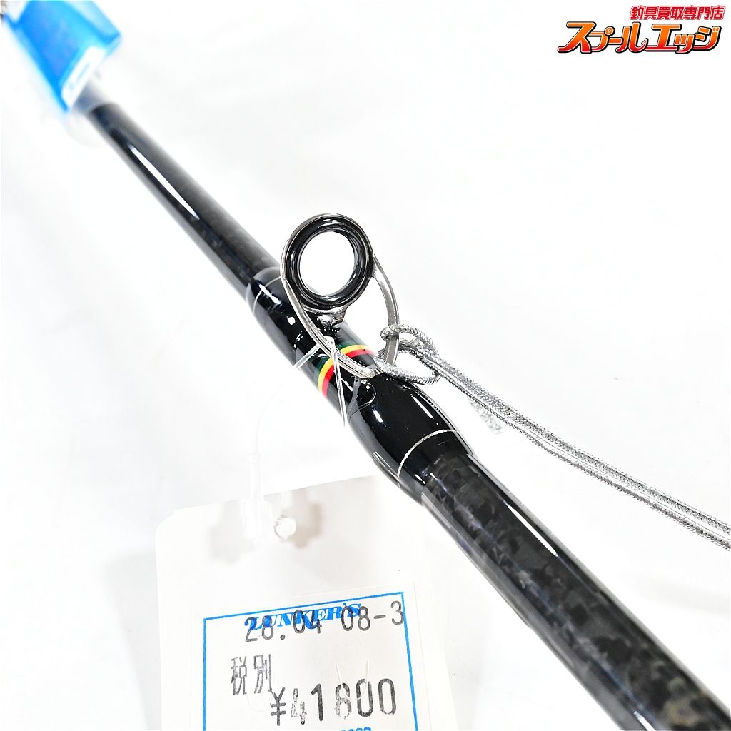  パームスxパパ大津留 グランドスパイ GPGC 63 ML PALMSxPAPA OTSU Grandspy ワラサ イナダ サワラ K_235 v 44856 ジギングロッド ロッド