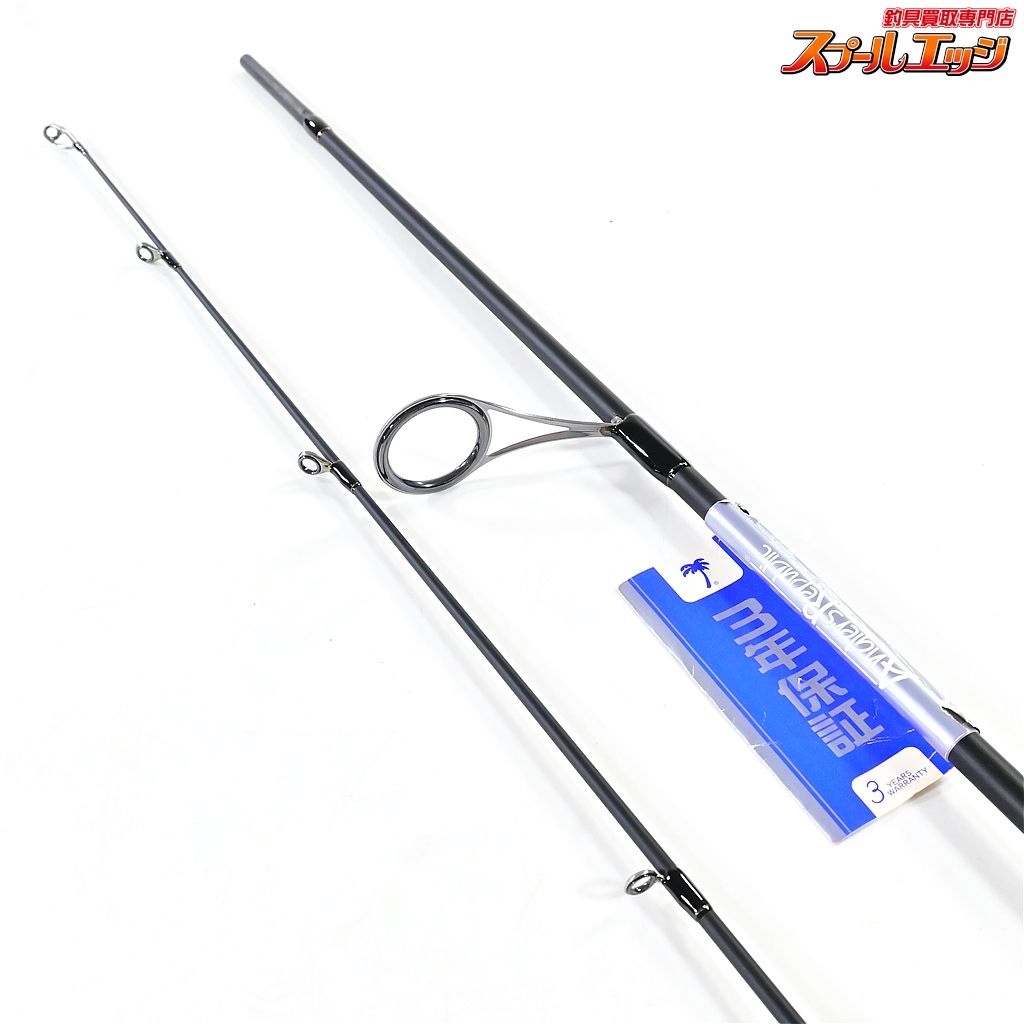 【パームス】 エルア サーフラウド SLGS-80L PALMS ELUA Surfloud