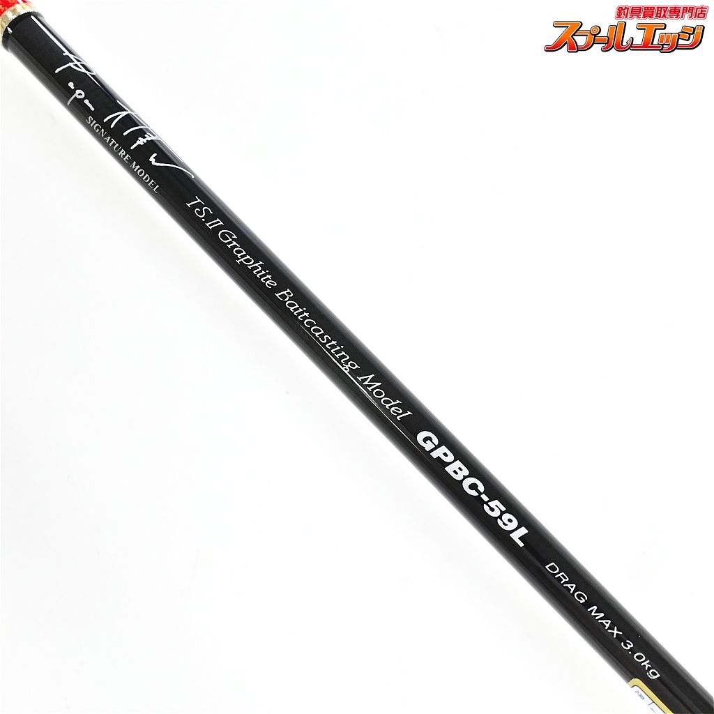 パームスxパパ大津留