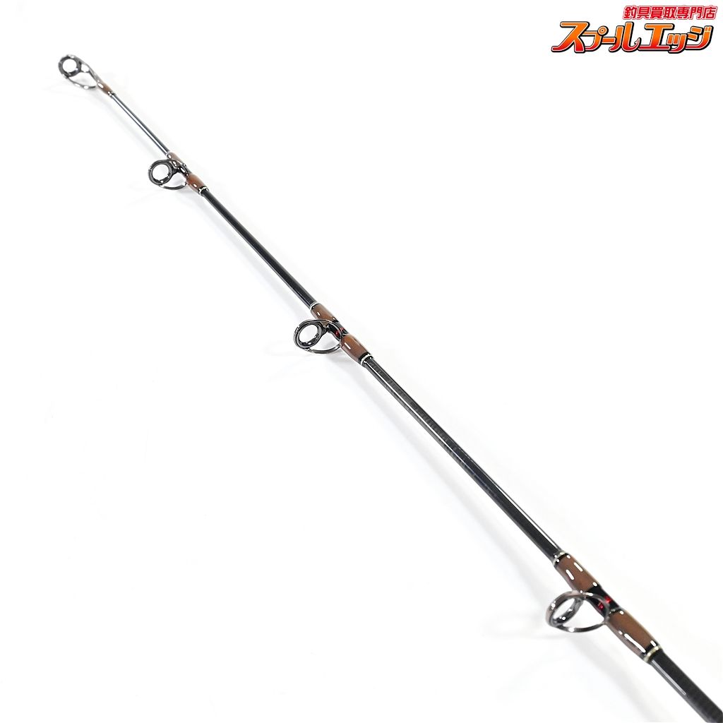 グランドスパイ GPBC