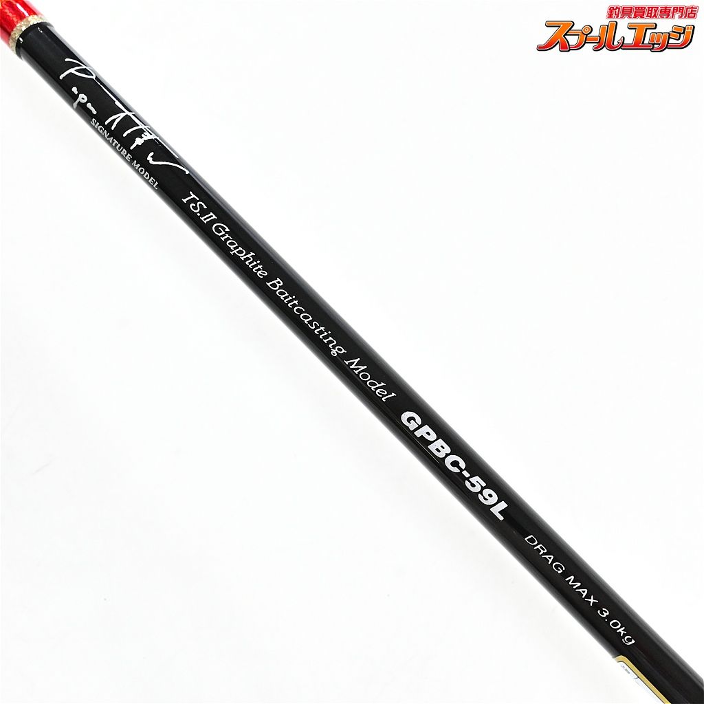  パームスxパパ大津留 グランドスパイ GPBC 59 L スパイラルガイド PALMSxPAPA OTSU Grandspy ワラサ イナダ サワラ K_219 v 44862 ジギングロッド ロッド