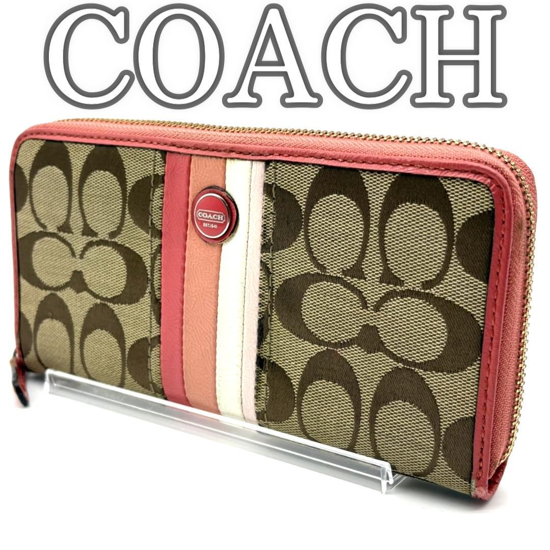 COACH コーチ 長財布 Long Wallet キャンバス レザー ベージュ ピンク 