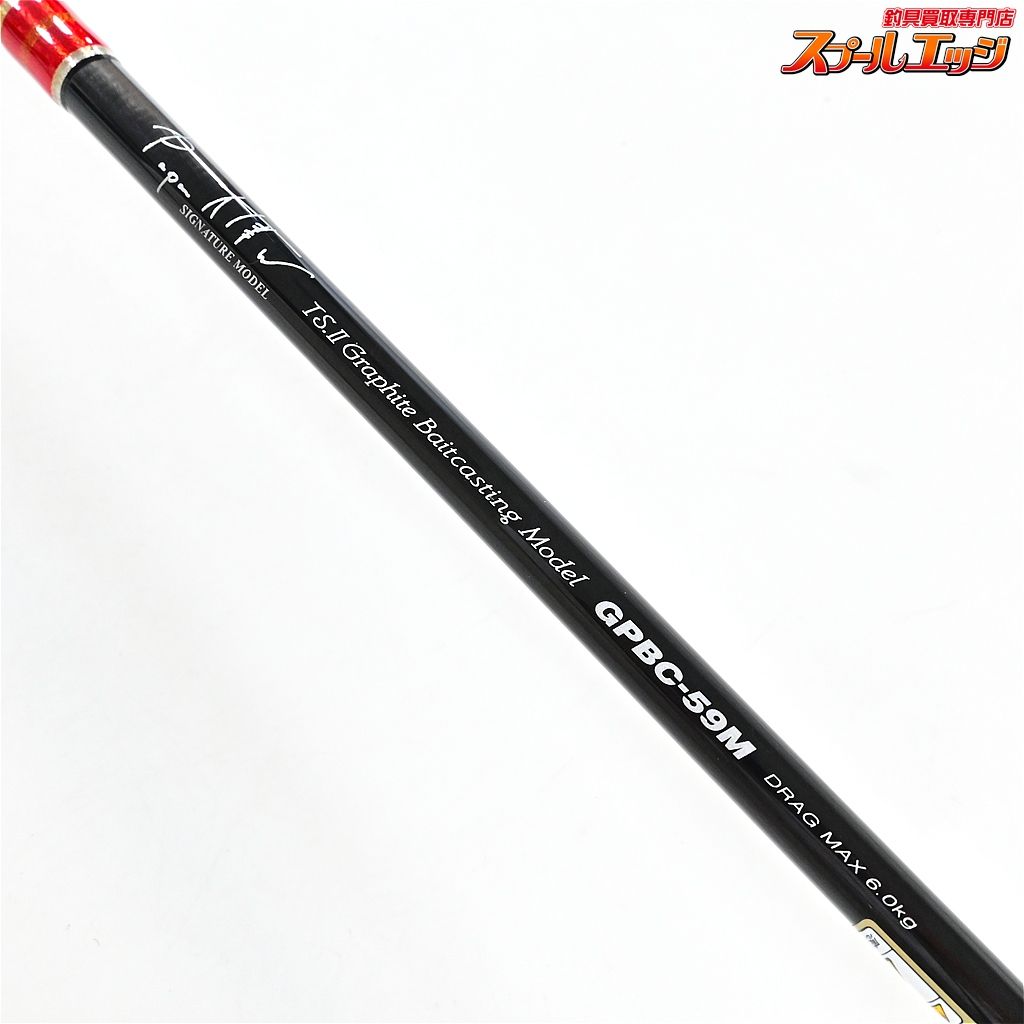 M スパイラルガイド