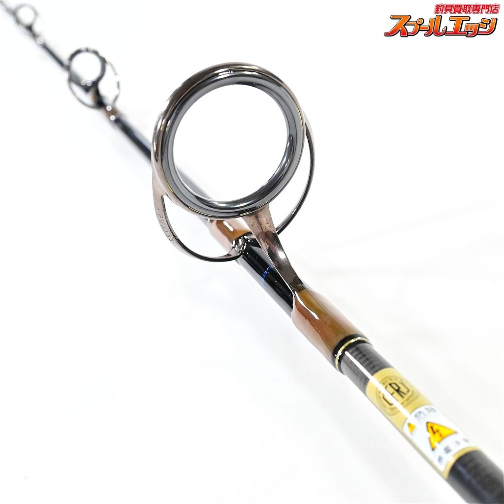 グランドスパイ