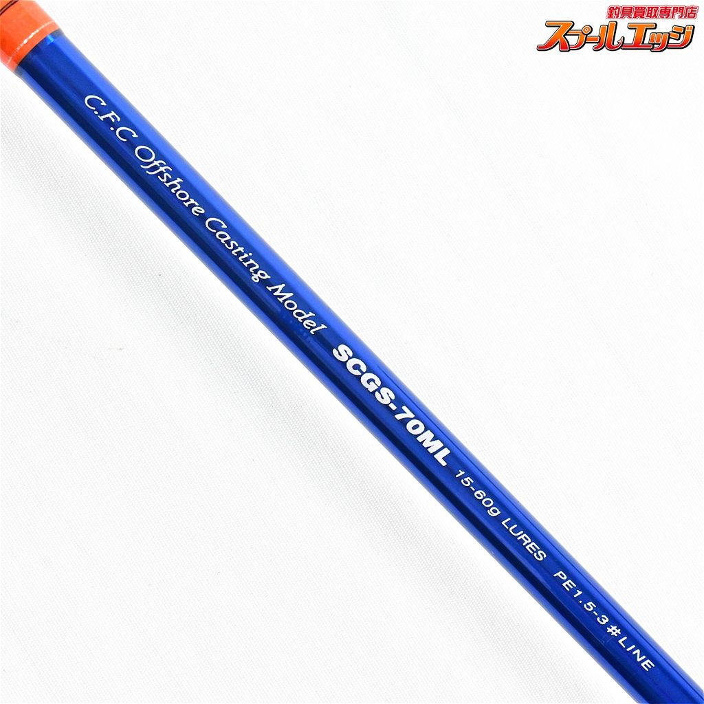 美品 パームス　シーラプチャー　SCGS-70ML 【パームス】 エルア シーラプチャー SCGS-70ML PLAMS Sea Rapture