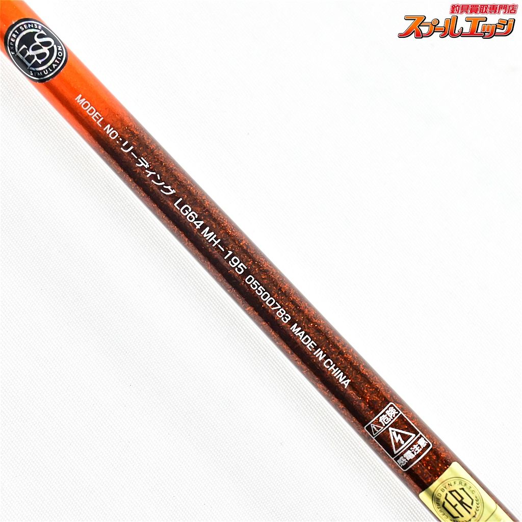 【ダイワ】 19リーディング LG 64 MH-195 ライトゲーム DAIWA LEADING