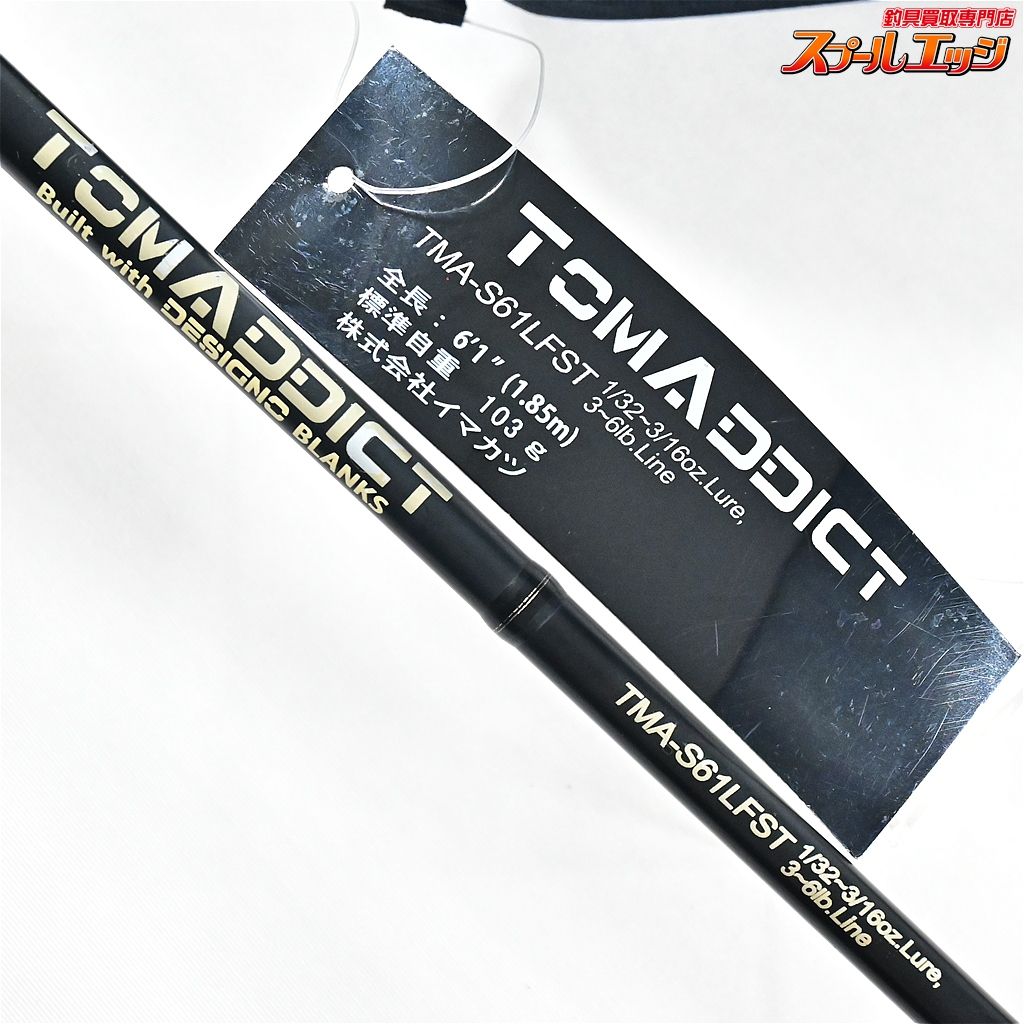 イマカツ　トムアディクト　TMA-S61LFST 【イマカツxデジーノ】 トムアディクト TMA-S61LFST IMAKATUxDESIGNO