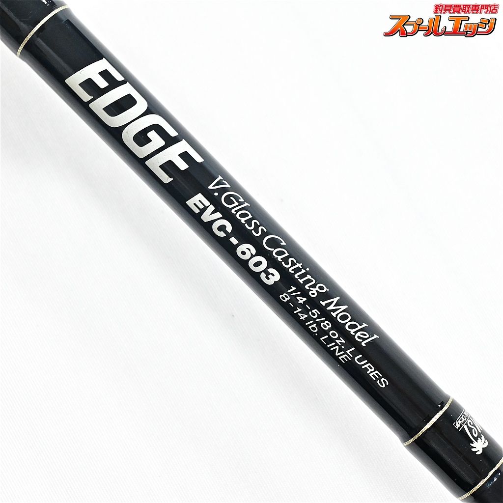 【パームス】 エッジ EVC-603 Vグラス PALMS EDGE バス ベイトモデル