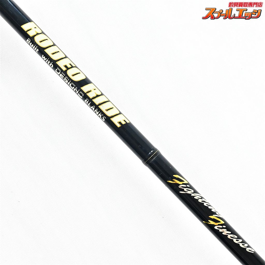 イマカツxデジーノ