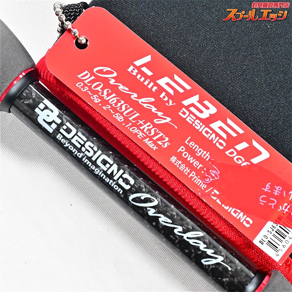 【デジーノ】 レーベン DG6+ DLO-SJ63SUL+RST2s オーバーレイ コルク