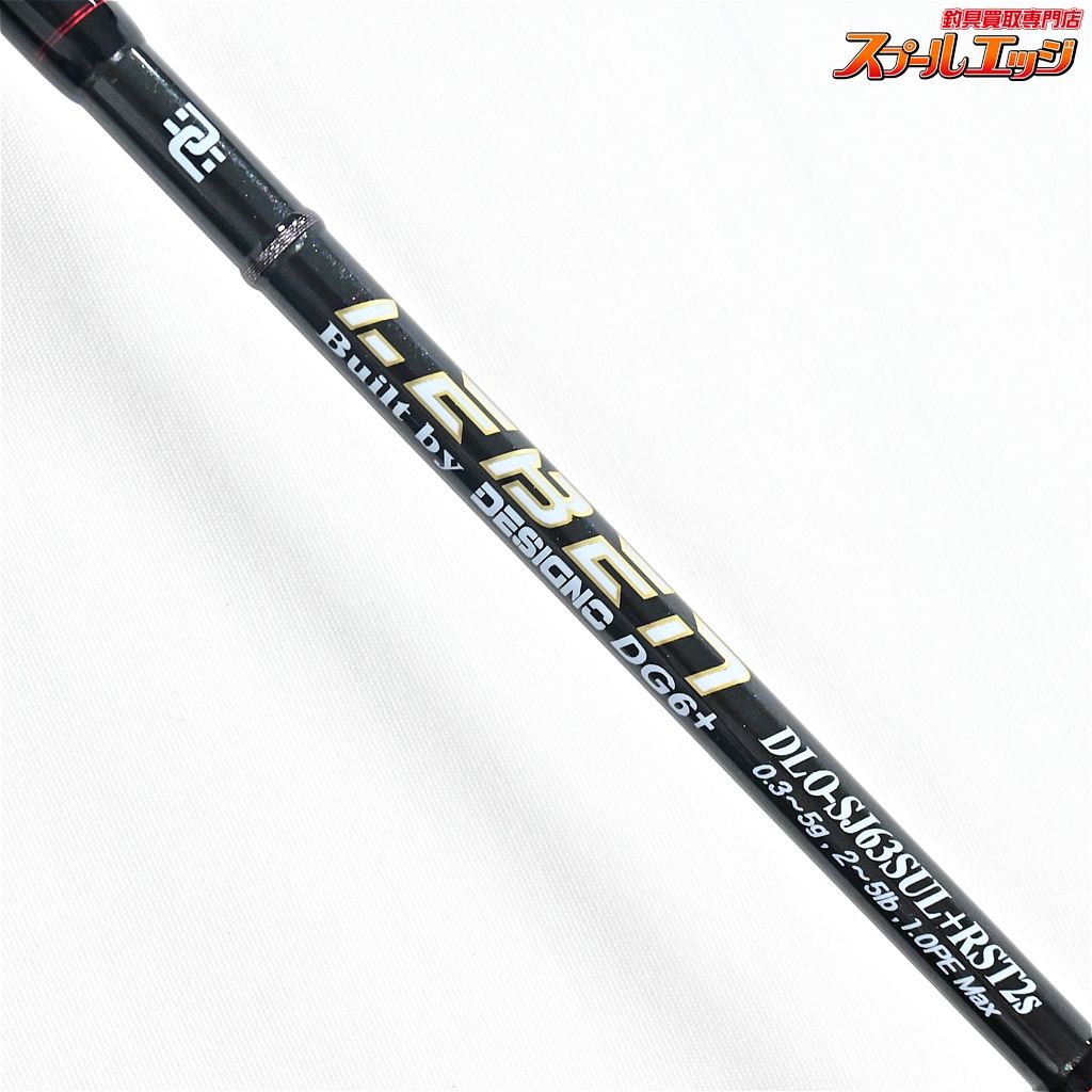 【デジーノ】 レーベン DG6+ DLO-SJ63SUL+RST2s オーバーレイ コルク