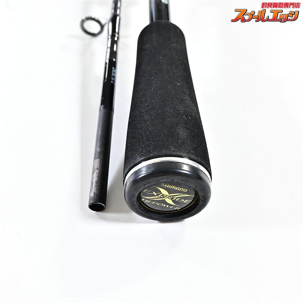 【シマノ】 エクスプライド 263L-S/2 SHIMANO EXPRIDE バス スピニング